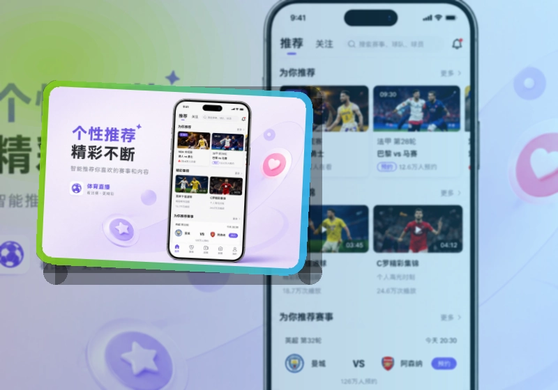 乐鱼体育应用入口：移动查看更高效