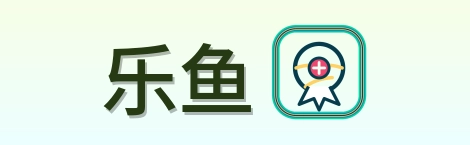 乐鱼 logo